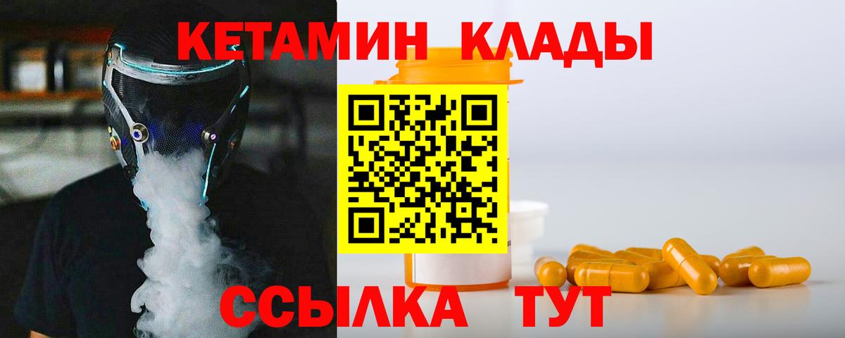 Alpha-PVP СОЛЬ   ТГК  Меф кристаллы  ГАШИШ  Петропавловск-Камчатский  Канабис  Cocaine  Вход с VPN 