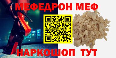 бутират Бугуруслан