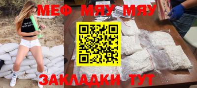бутират Бугуруслан