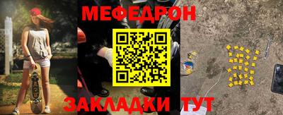 бутират Бугуруслан