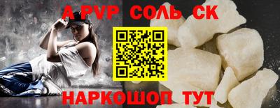 бутират Бугуруслан