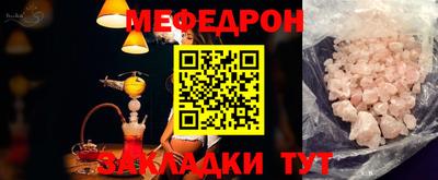 крисы Будённовск
