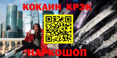 бутират Бугуруслан