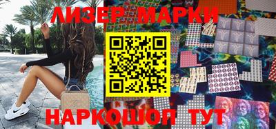 бутират Бугуруслан