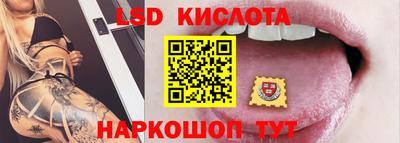 бутират Бугуруслан