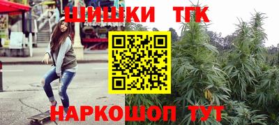 крисы Будённовск