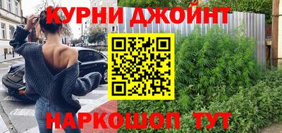 бутират Бугуруслан