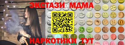 крисы Будённовск