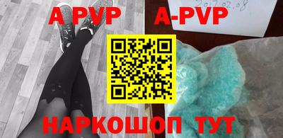 крисы Будённовск
