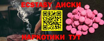 бутират Бугуруслан
