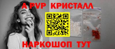 крисы Будённовск