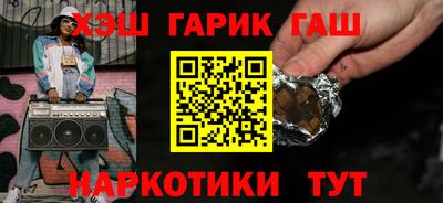 крисы Будённовск
