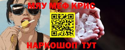 крисы Будённовск