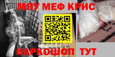 ПСИЛОЦИБИНОВЫЕ ГРИБЫ Бузулук