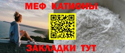 крисы Будённовск