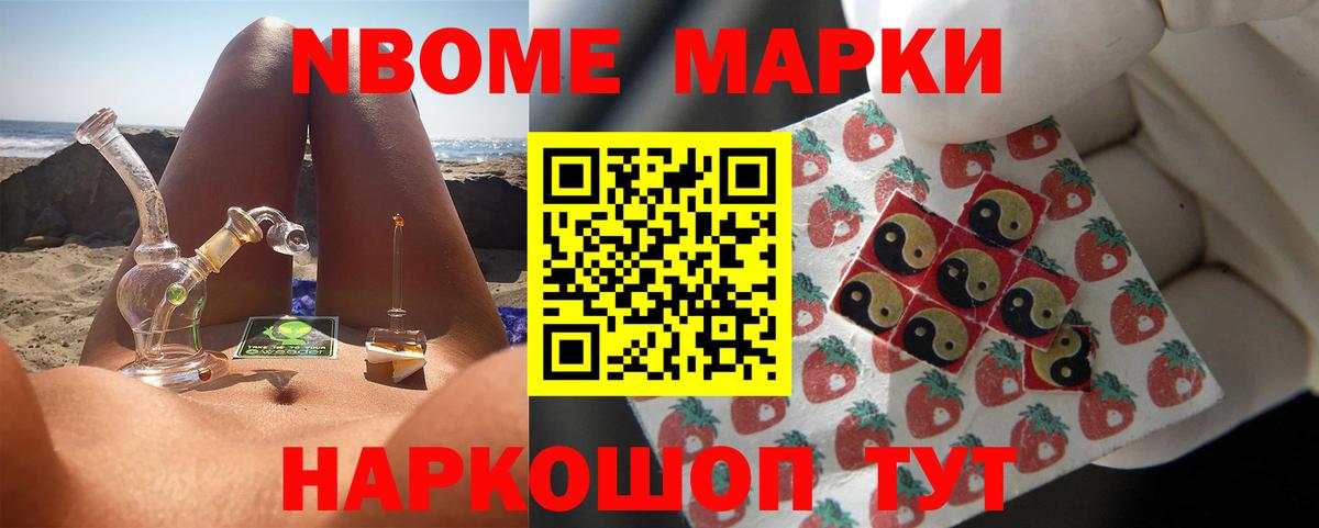 Петропавловск-Камчатский  ЛСД экстази ecstasy  Вход с VPN 