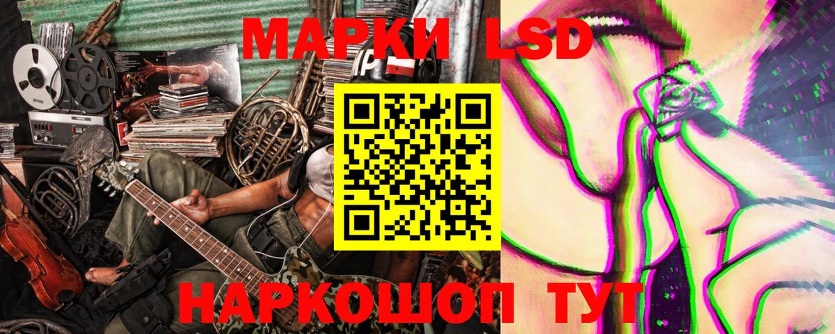 Петропавловск-Камчатский  Марки NBOMe 1500мкг  Марки NBOMe 1500мкг  Вход с VPN 