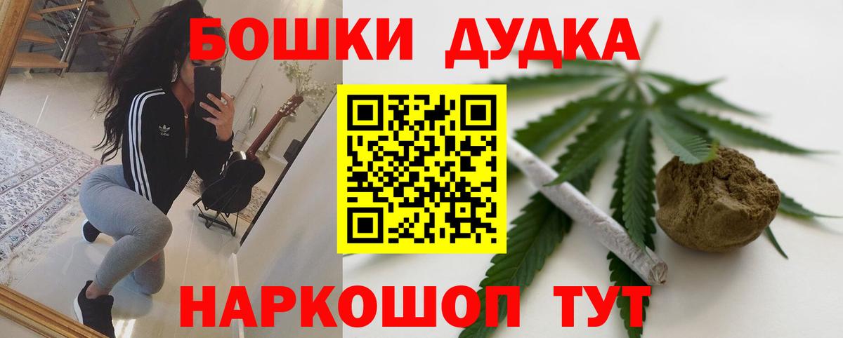 Шишки марихуана Amnesia Петропавловск-Камчатский